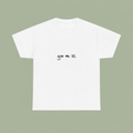 Give Melanie Ten T-Shirt
