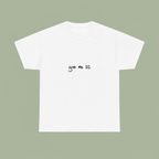 Give Melanie Ten T-Shirt